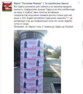 1415024078_bezymyannyy-2