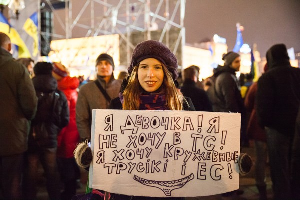 Трусики