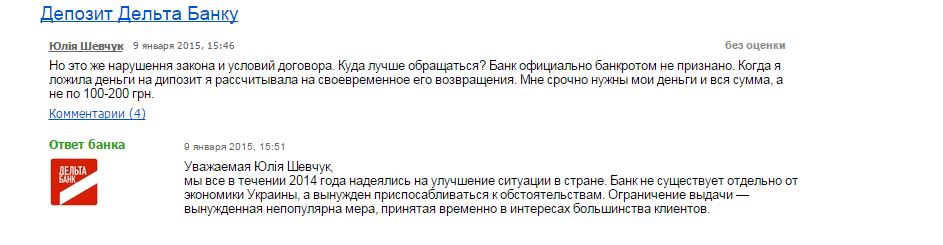 Снимок