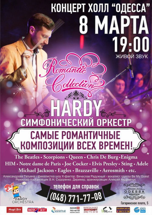hardy_odessa-500x706
