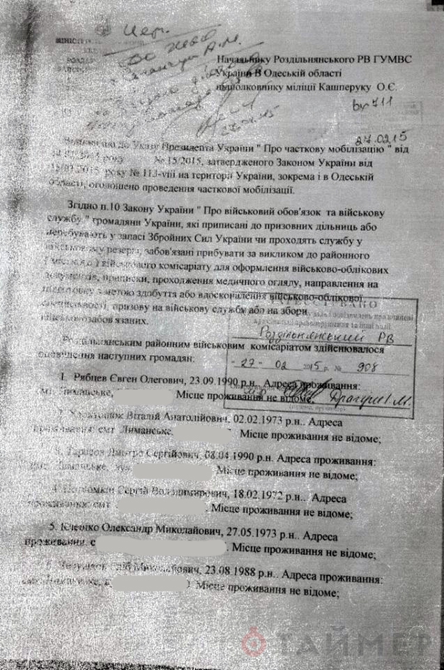 mark_gordienko_uklonyaetsya_ot_mobilizatsii_7034