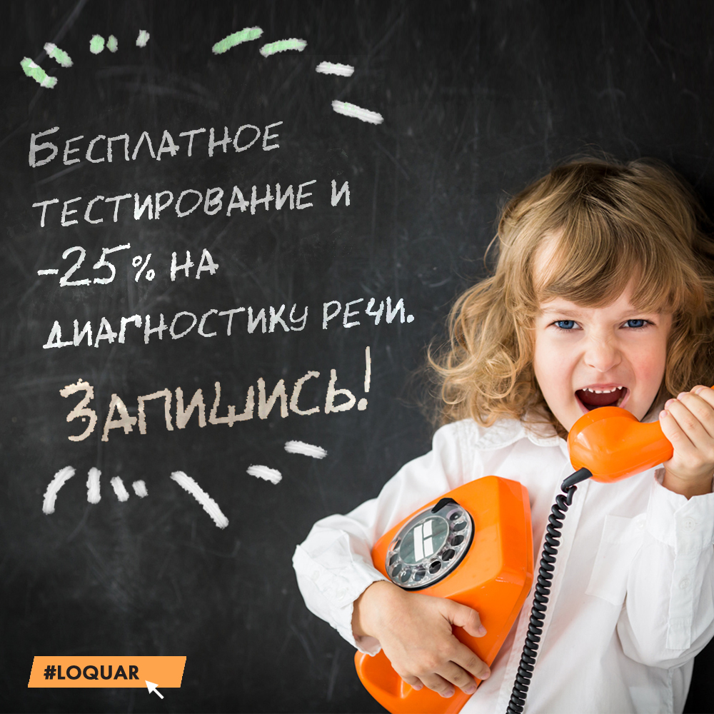 Запишись