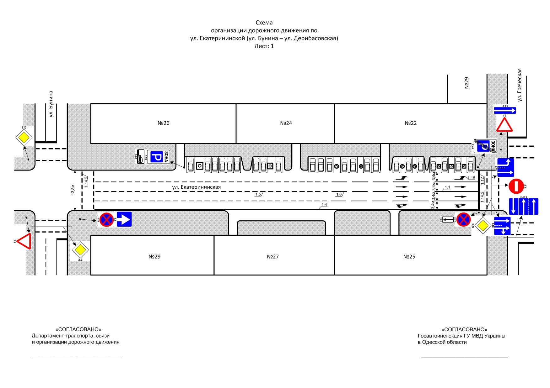 Ekater2