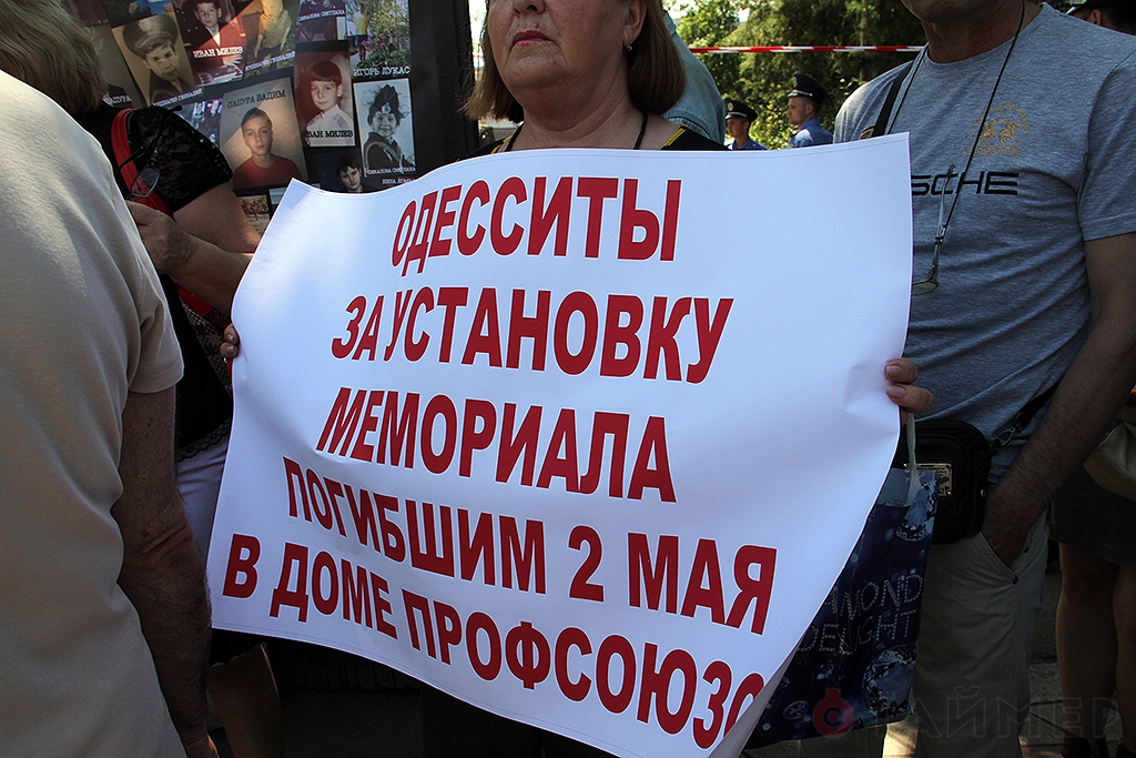 kulikovo_pole_snova_perekrili_aktivisti_perenosyat_aktsii_na_subbotu_9820