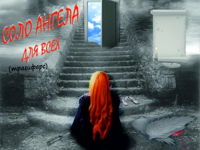 афиша-готовая-e1379178068638