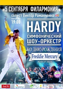 poster_1438692922