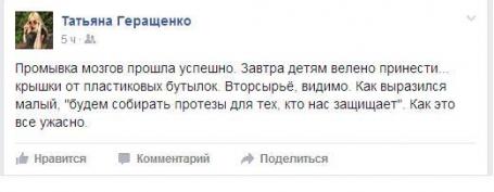 1441118844_geraschenko