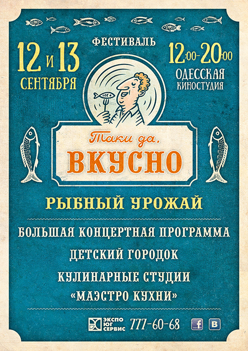 poster_TD2015.09_09