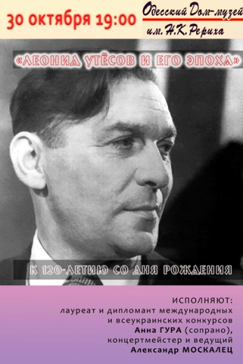 Utesov