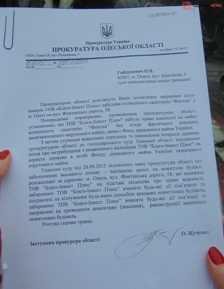 ллржжорлллл10