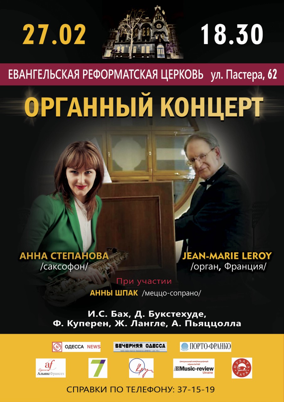 27.02.2016