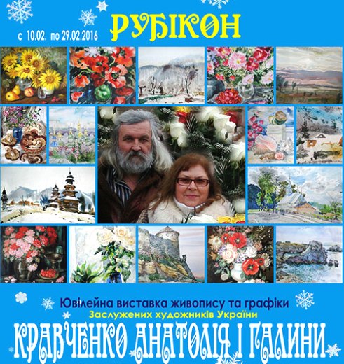 kravchenko