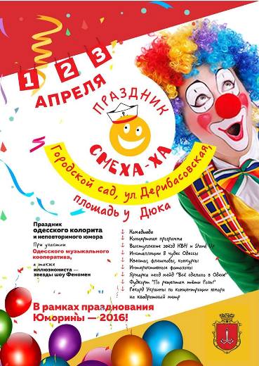 1_aprelya