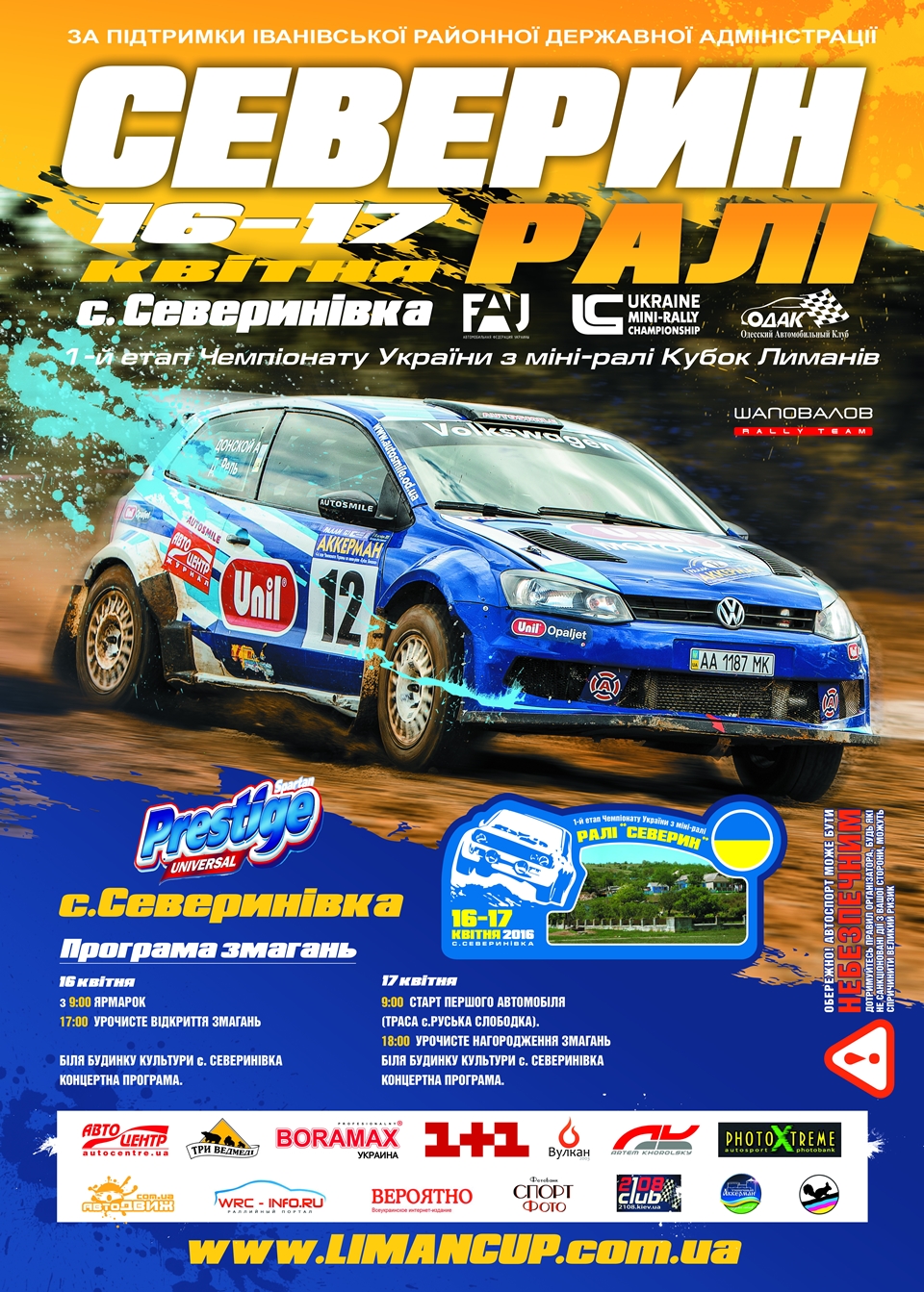 afisha rally severin