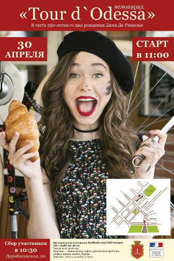 Tour d`Odessa_CityLight