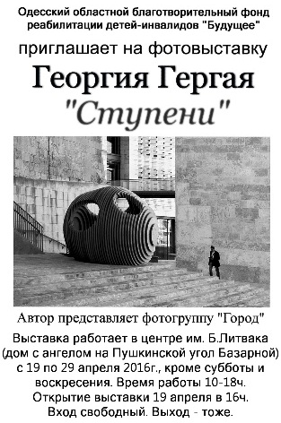 gerg1