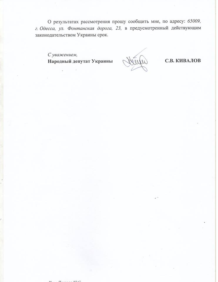 13319824_470604103135714_6296701932428796985_n