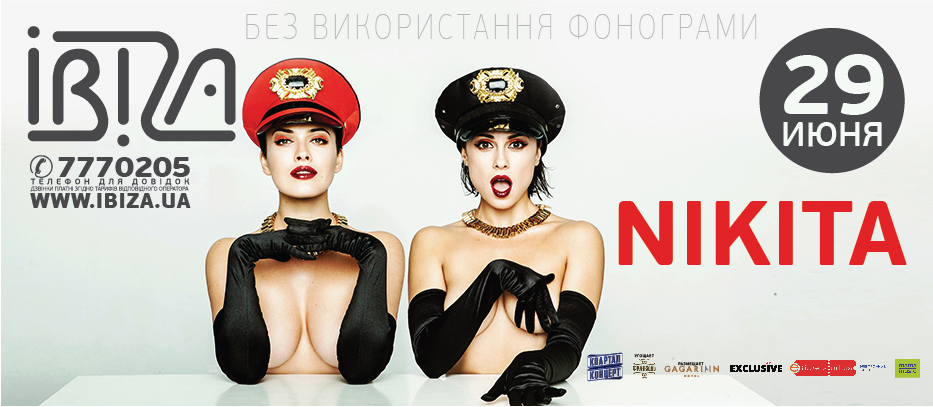 2906-Nikita_932х406