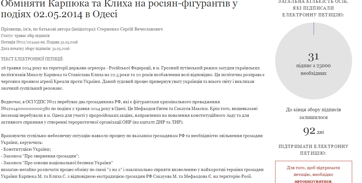 QIP Shot - Screen 045