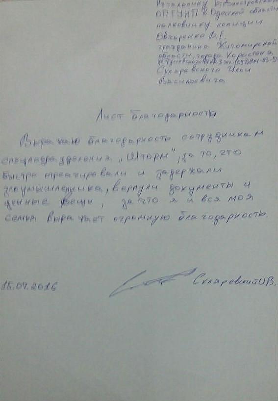 завантаження (2)