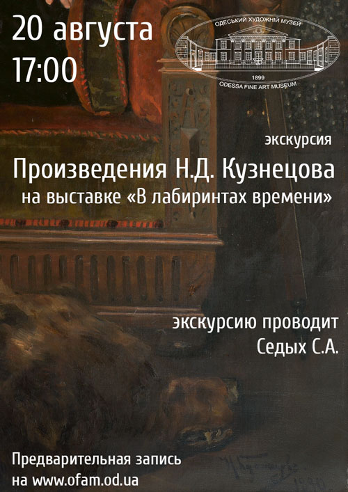 kyznecov