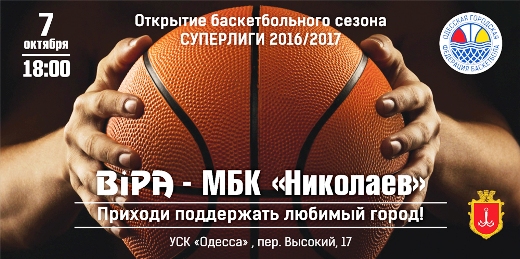 basket