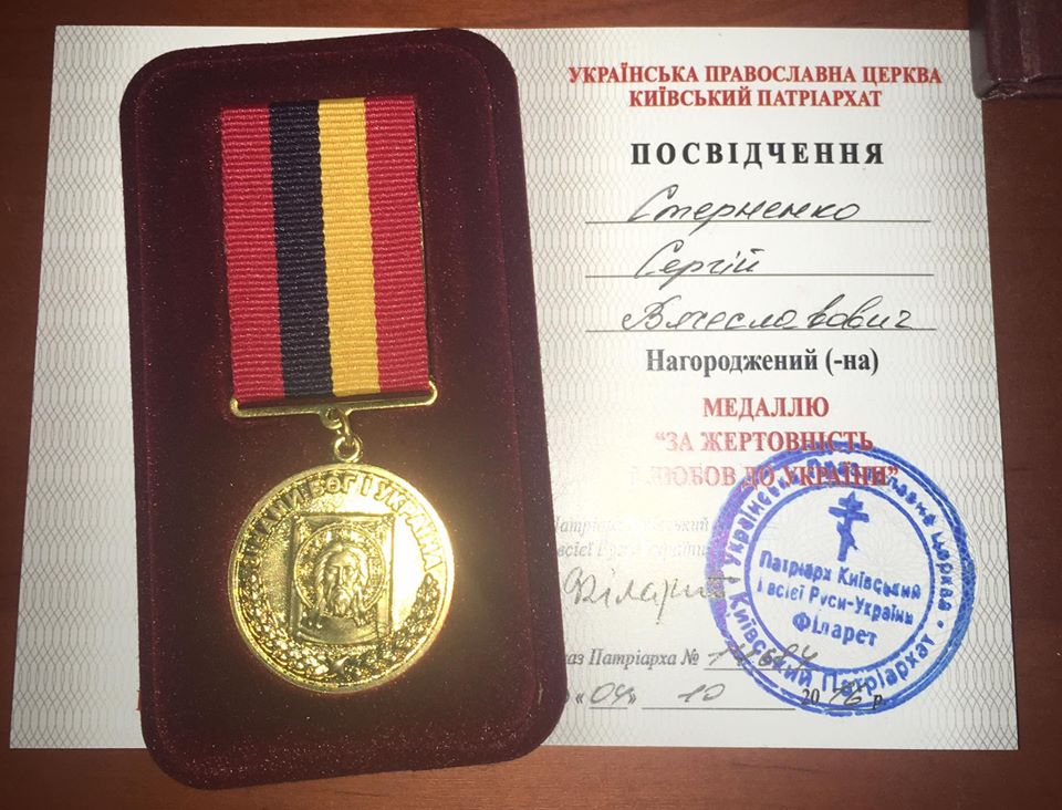 odesskiy_natsionalist_radikal_poluchil_medal_za_jertvennost_i_lyubov_k_ukraine_7192
