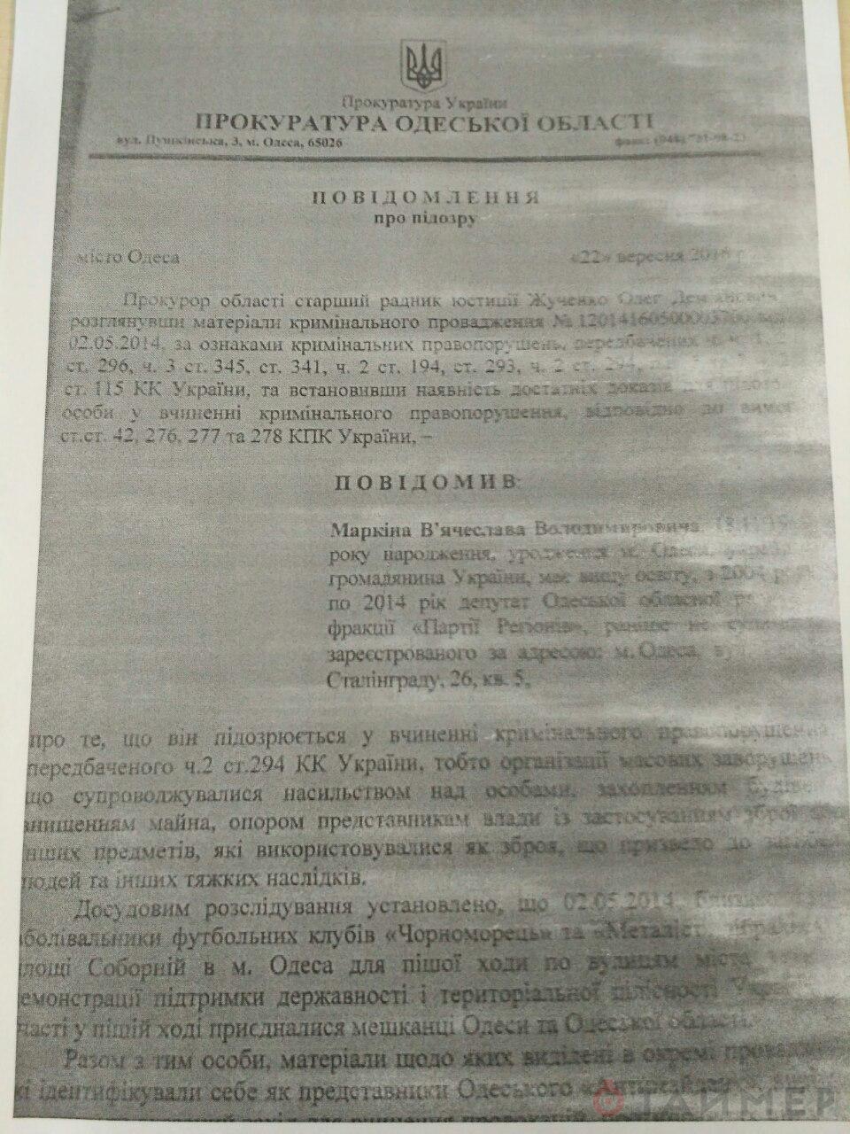 smert_lyudey_v_dome_profsoyuzov_veshayut_na_pogibshego_kulikovtsa_4059