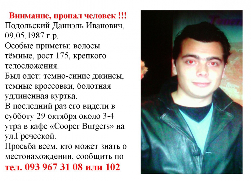 839857-j74sDFg-hxE