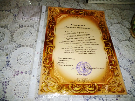 P1030980