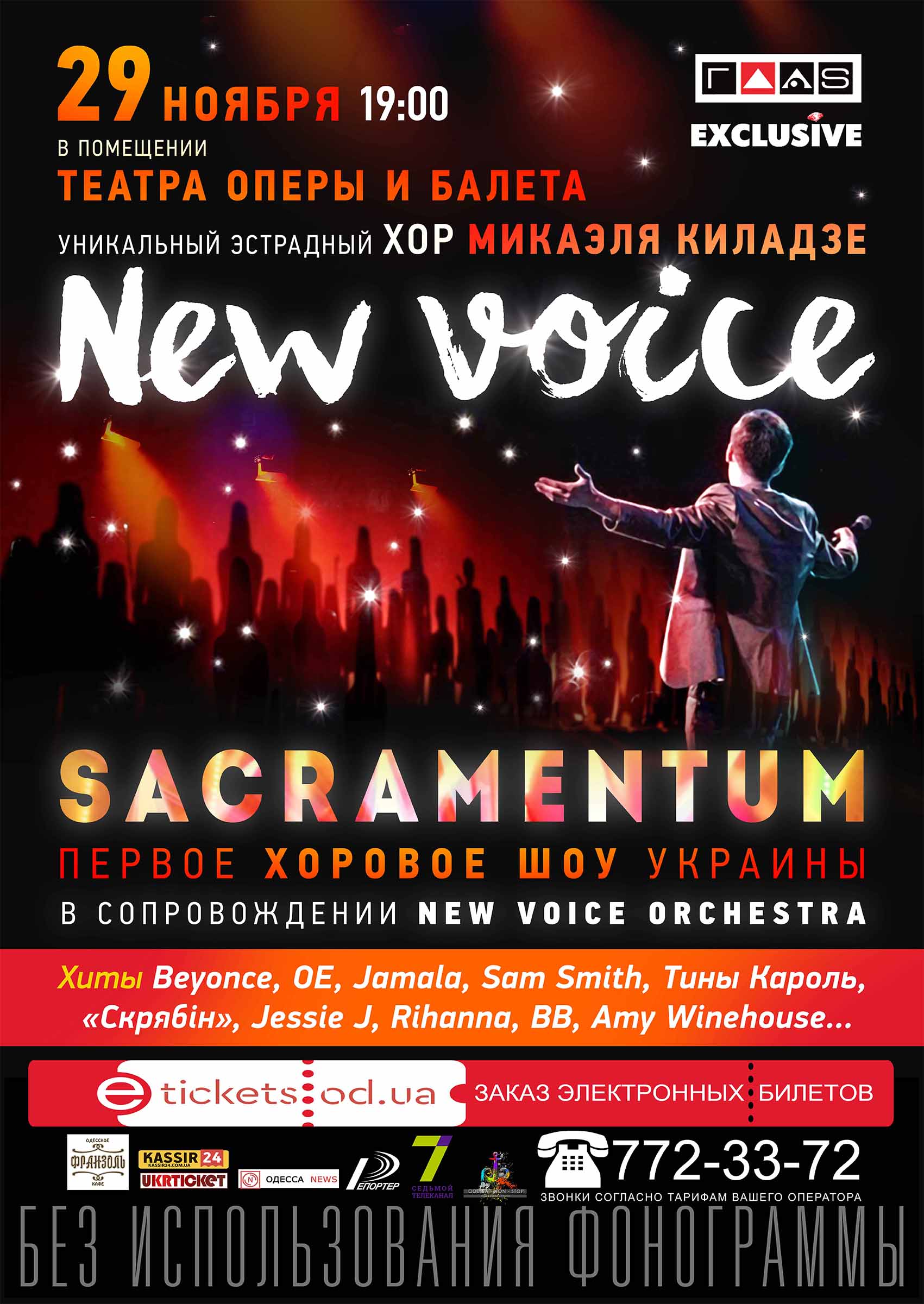 poster_1474916020.small