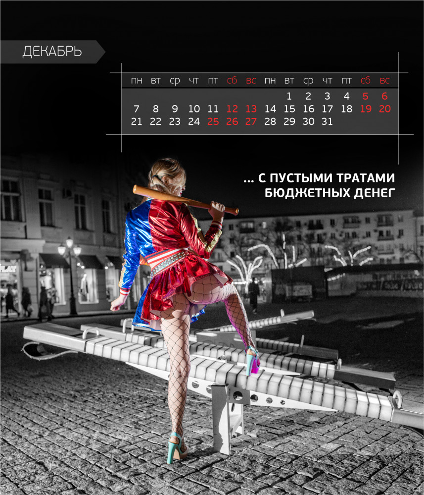 Новый Год Жопа 18 Новый Год Жопа 18