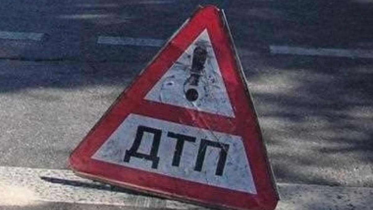 -знак-ДТП.jpg