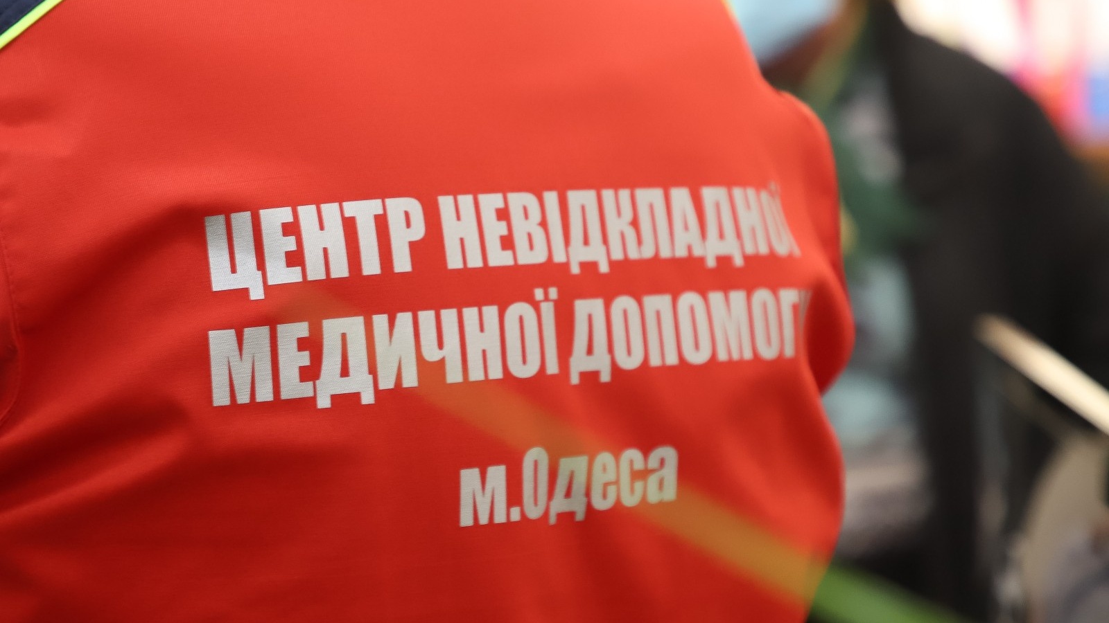 -неотложкка.jpg