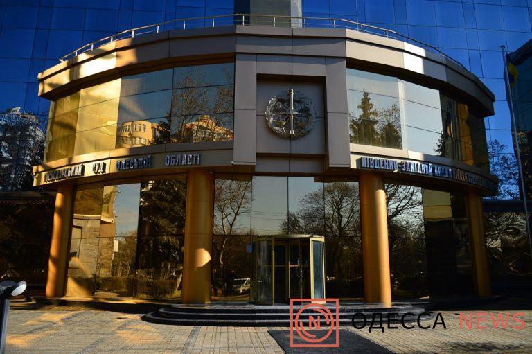 Хозяйственный суд Одесской области, общий план