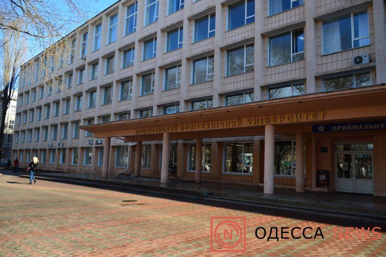 Одесский национальный политехнический университет, Политех, главный корпус