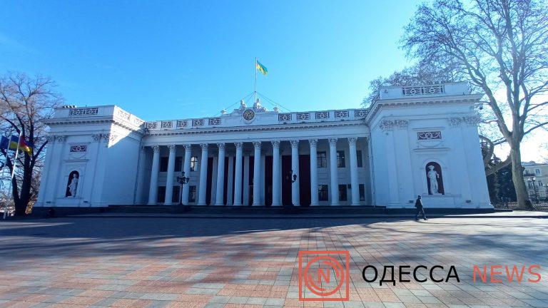 Здание одесской мэрии