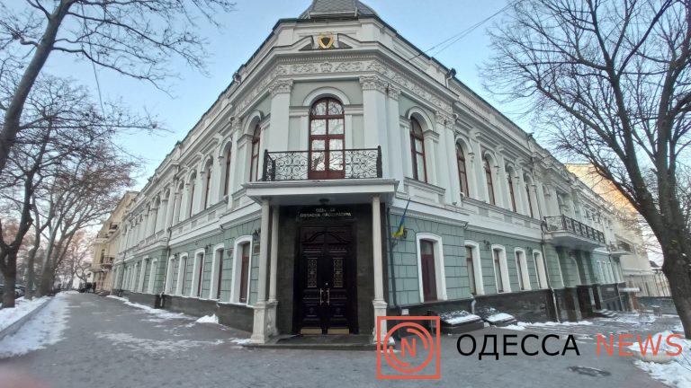 Областная прокуратура Одессы, главный вход