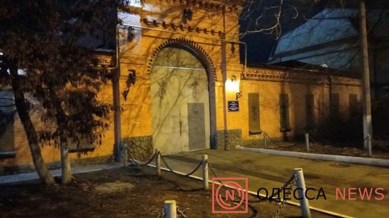 СИЗО Одессы