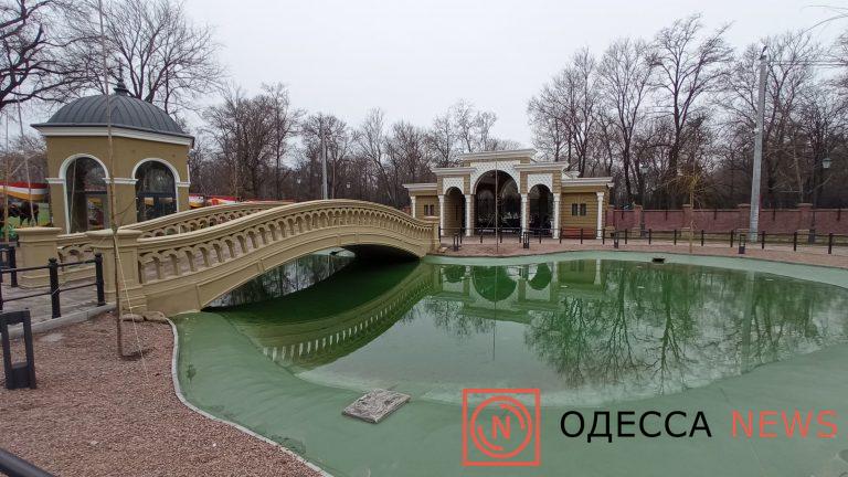 Зоопарк, Одесса, вход