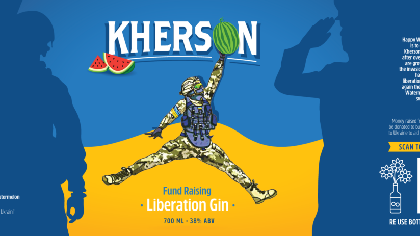 SUN053_Liberation-Gin-Label-Rough_01-1170x467-Cropped.png