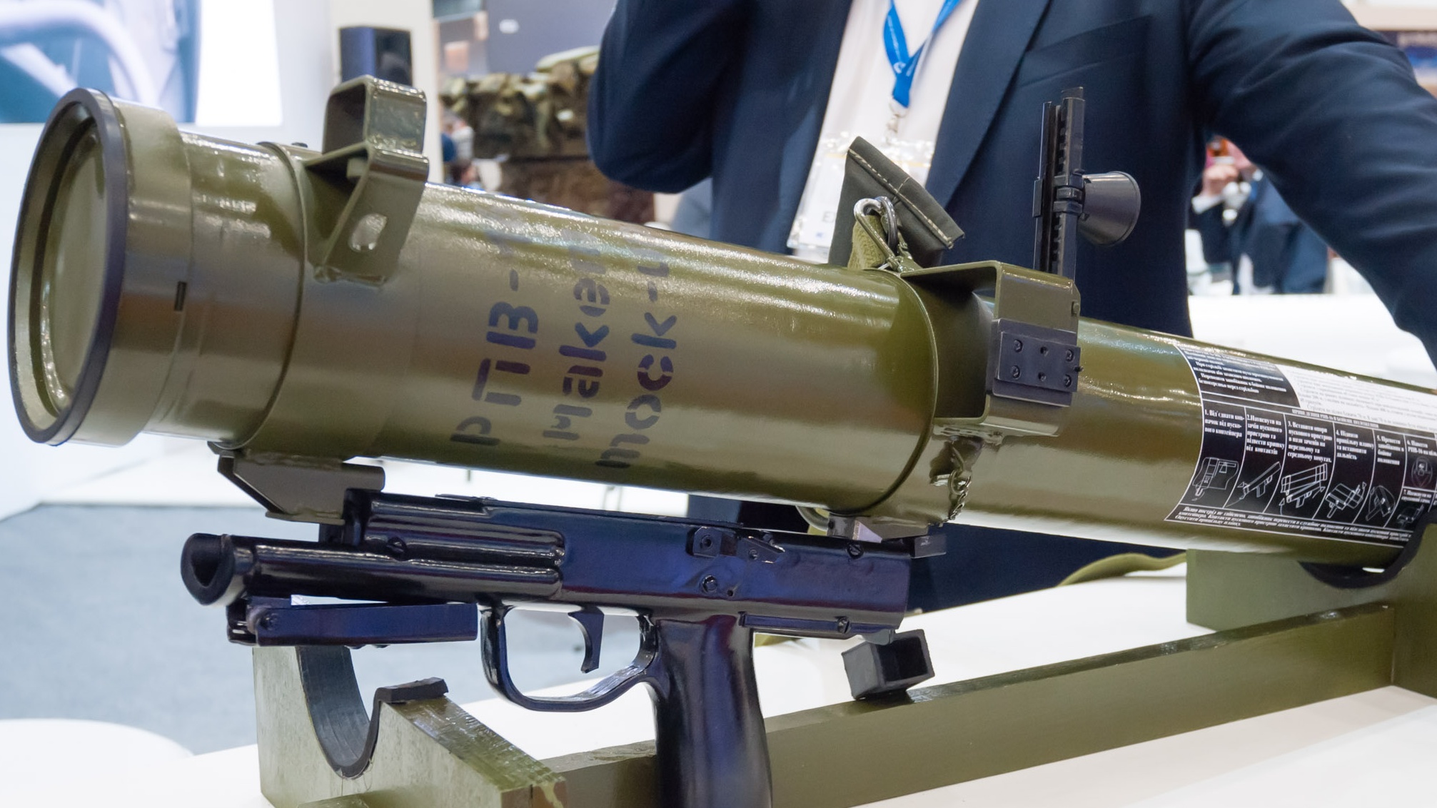 RPV-16_Kyiv_2019_04-Cropped.jpg