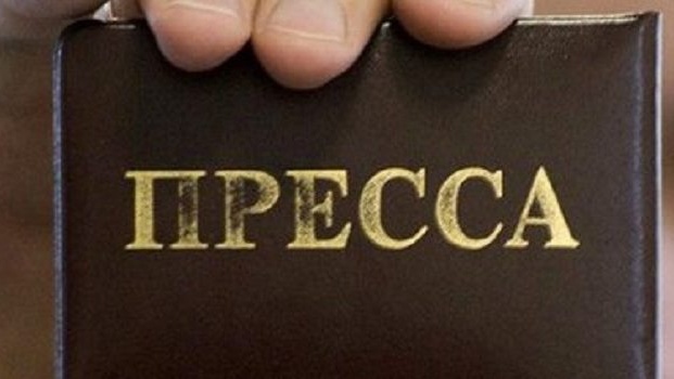 -удостоверение.jpg