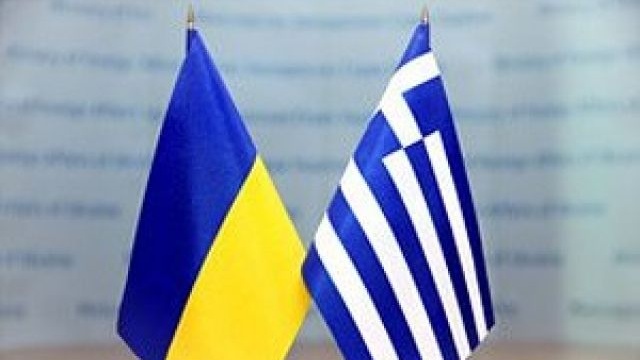 -Украина-Греция.jpg