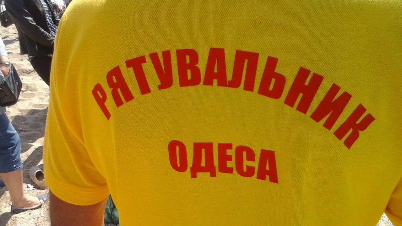-Одесса.jpg