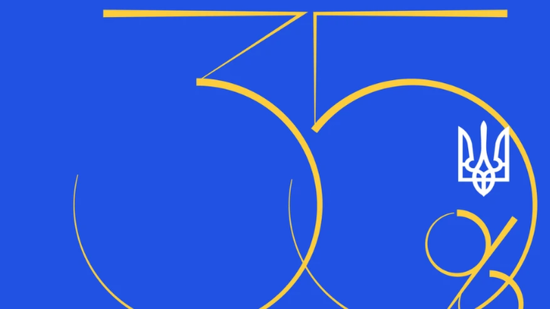 _2026-08-20_180616884-Cropped.png