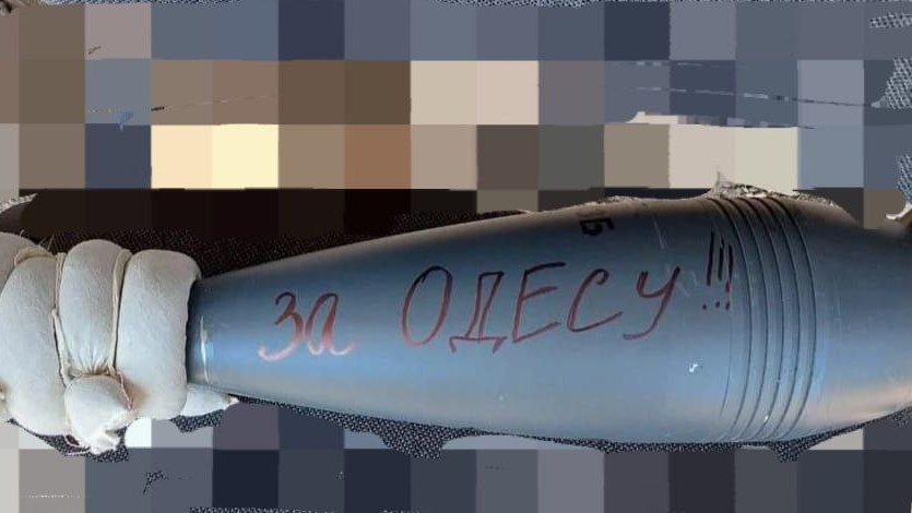 -За-Одессу.jpg